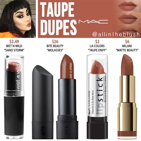 lipstick dupe finder